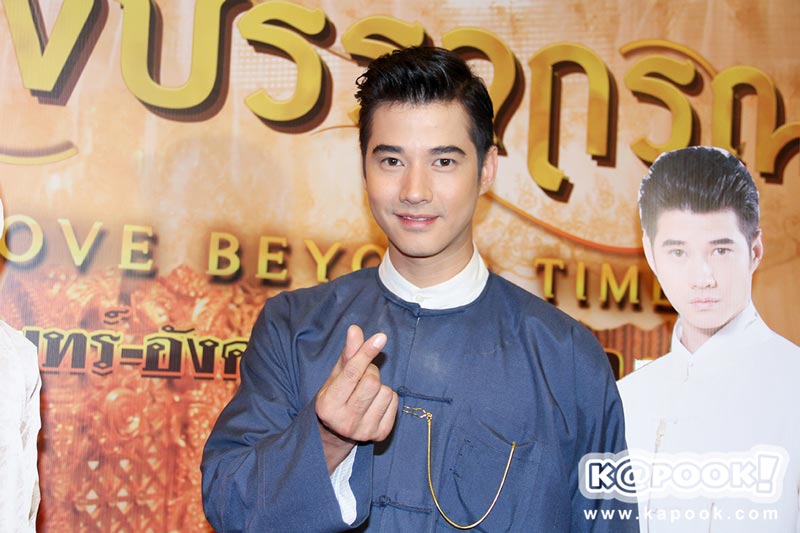 มาริโอ้ บ่วงบรรจถรณ์