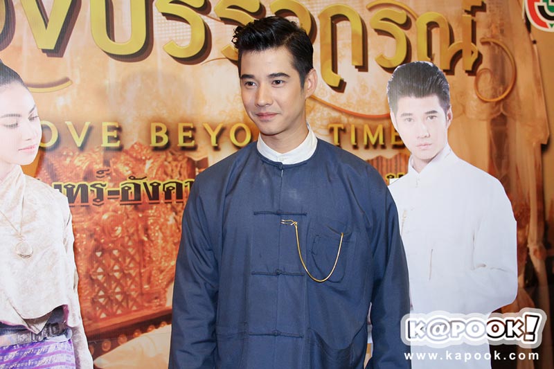 มาริโอ้ บ่วงบรรจถรณ์