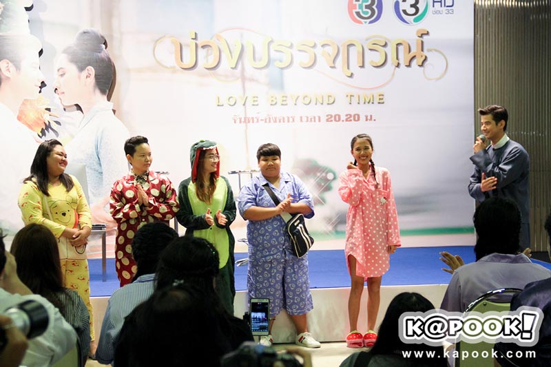 มาริโอ้ บ่วงบรรจถรณ์