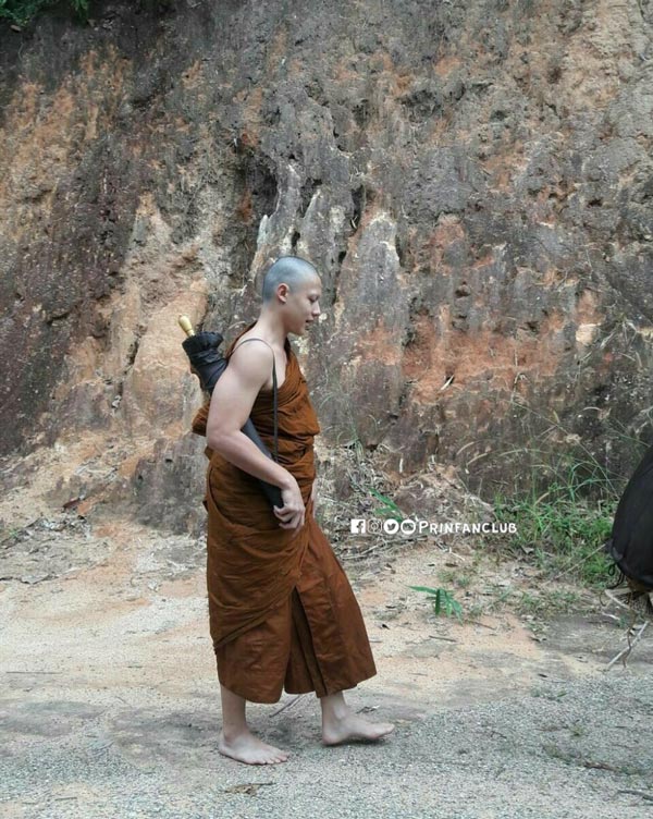 หมาก ปริญ บวช