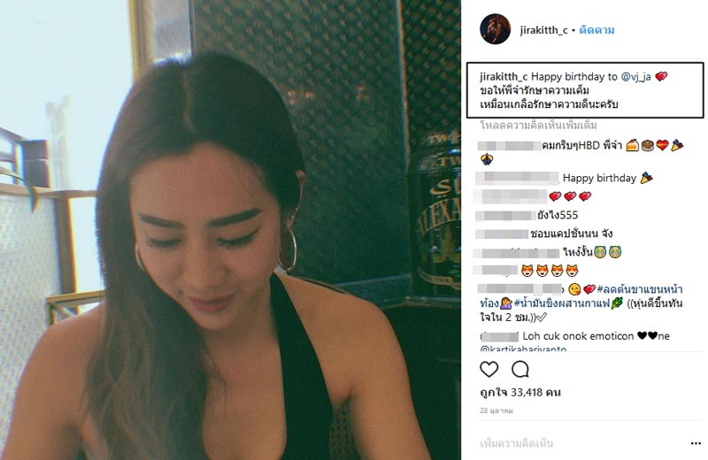 เมฆ วีเจจ๋า