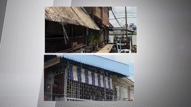 มิว ลักษณ์นารา