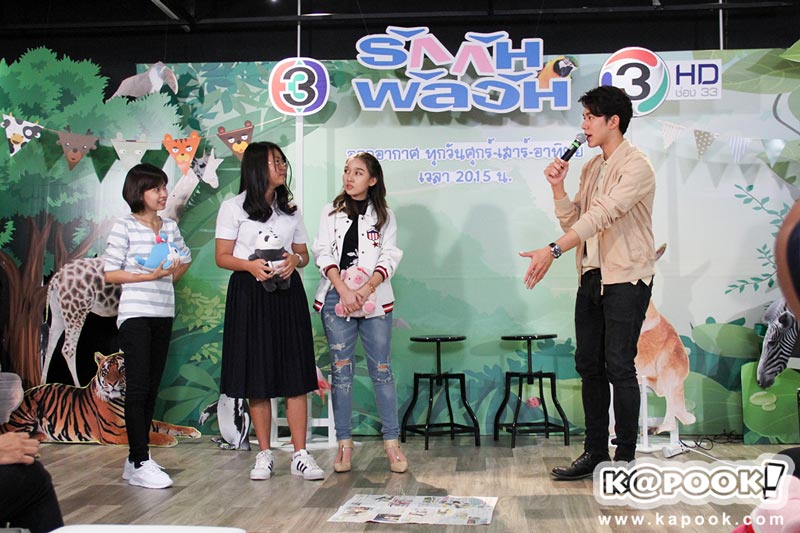 นาย ณภัทร ละคร รักกันพัลวัน