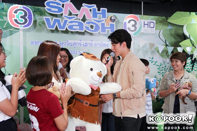 นาย ณภัทร ละคร รักกันพัลวัน