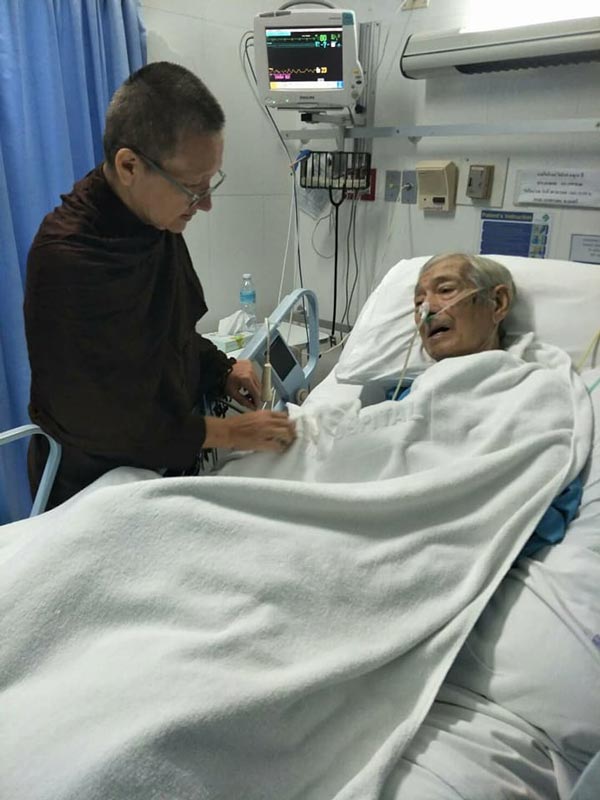 ไพโรจน์ ใจสิงห์ ป่วย