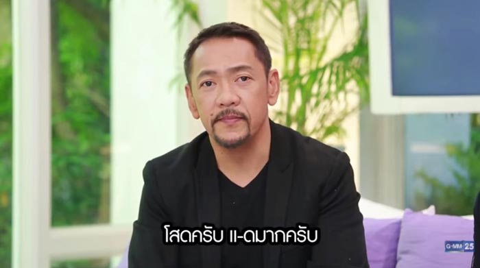 พลอย เฌอมาลย์