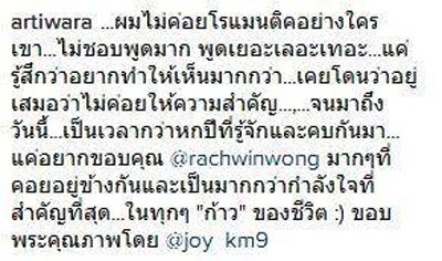 ตูน ก้อย