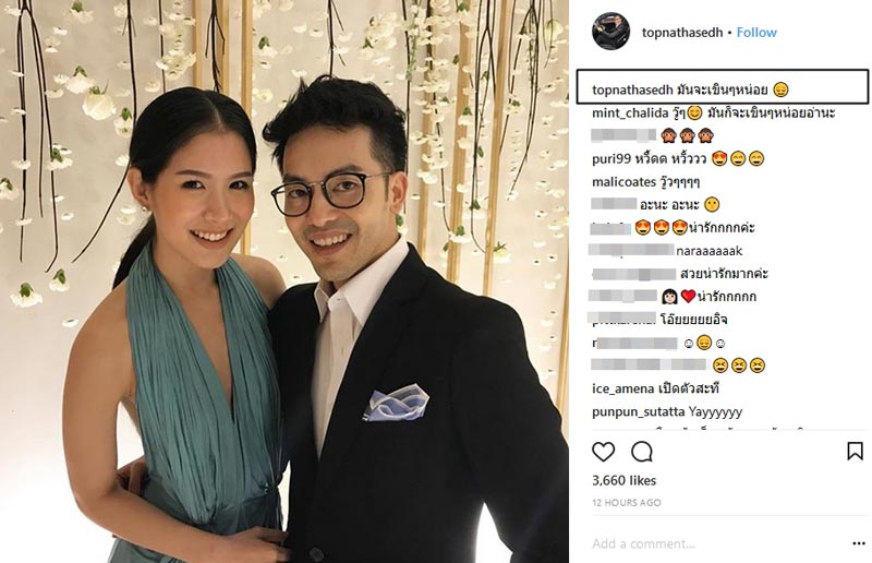 ท็อป ณัฐเศรษฐ์ เบสท์ โอลีฟส์