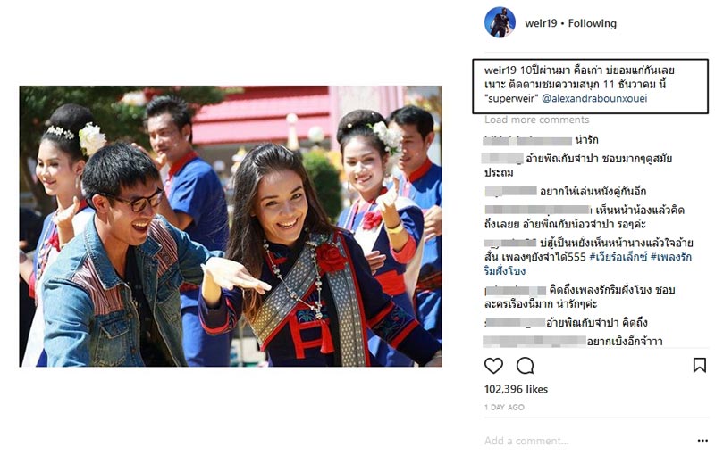 เวียร์ อเล็กซานดร้า