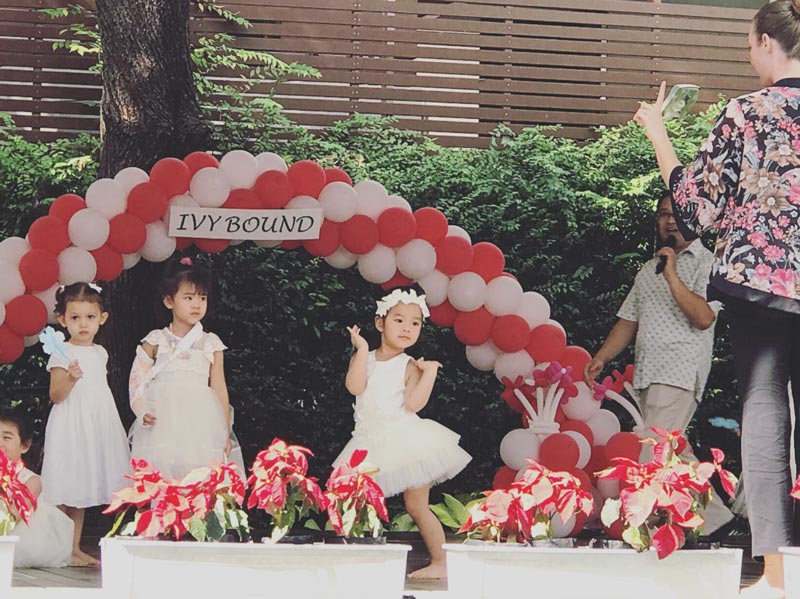 แอฟ สงกรานต์ น้องปีใหม่