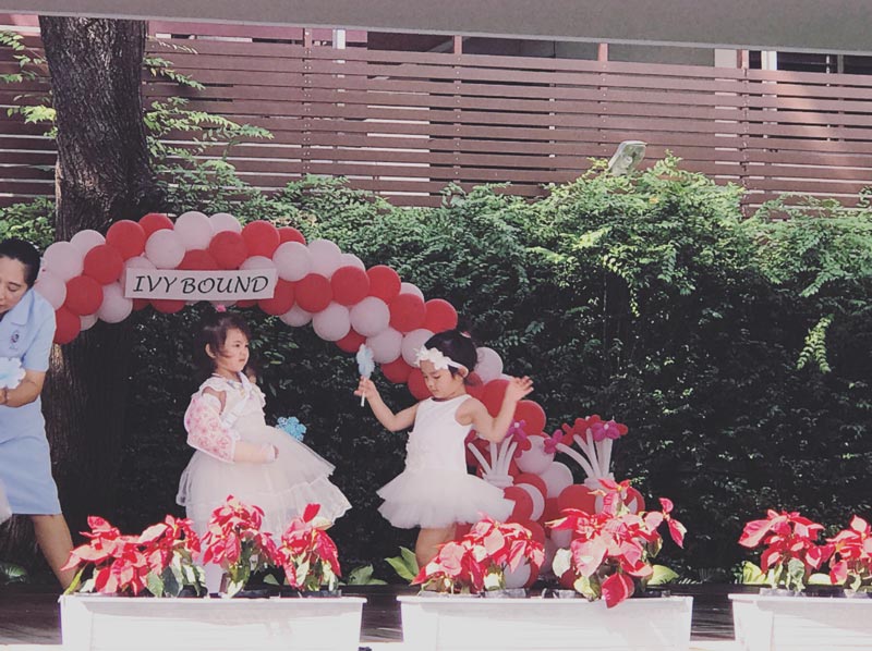 แอฟ สงกรานต์ น้องปีใหม่