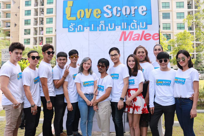 อาร์ต พศุตม์