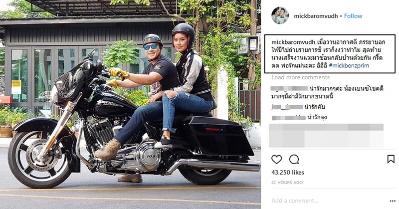 เบนซ์ มิค