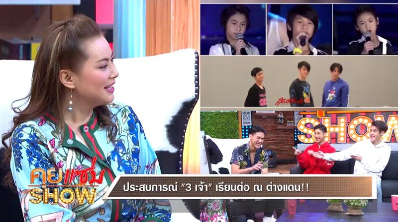 บุ๋ม ปนัดดา น้องเจ้าขุน