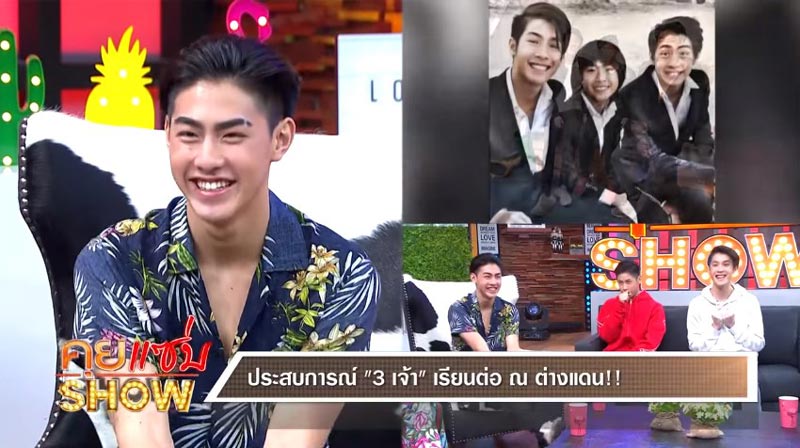 บุ๋ม ปนัดดา น้องเจ้าขุน