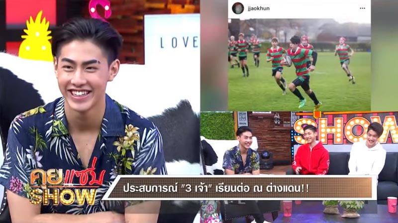 บุ๋ม ปนัดดา น้องเจ้าขุน