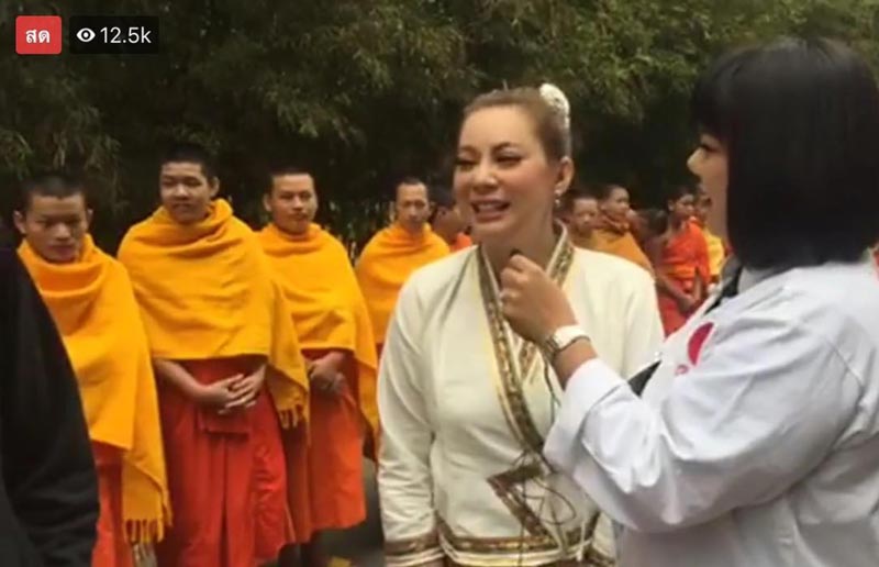 บุ๋ม ปนัดดา