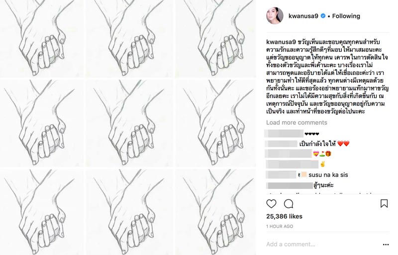 ขวัญ เลิก กอล์ฟ