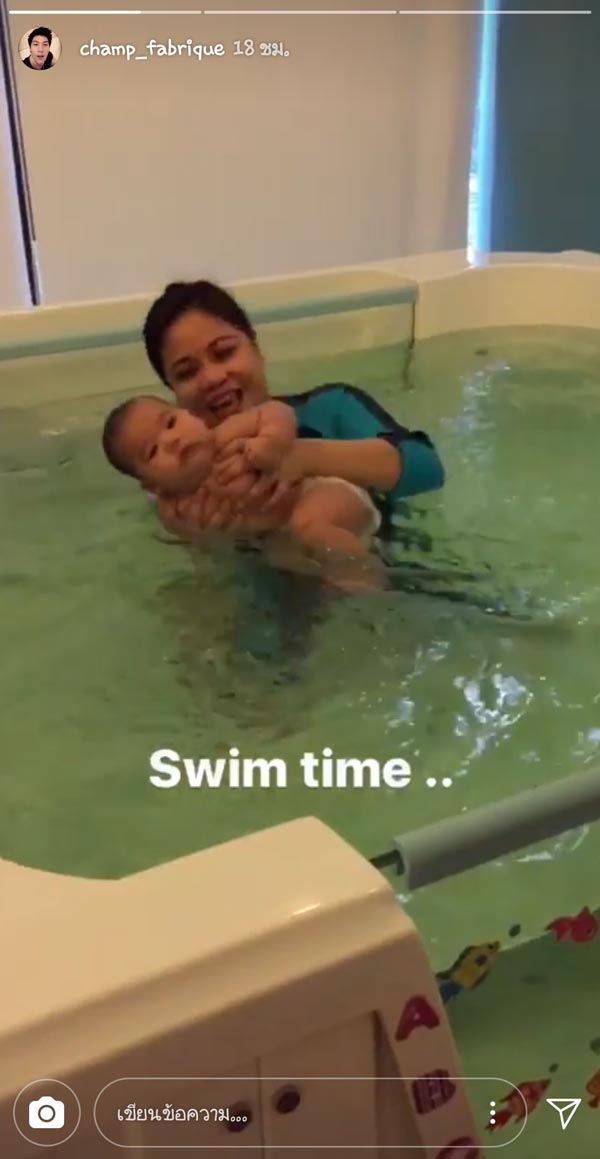 เจนี่ เจนิลา ไฮโซแชมป์