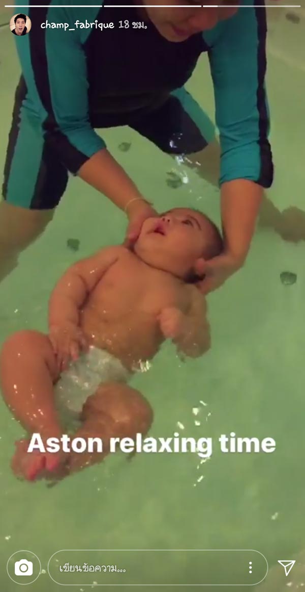 เจนี่ เจนิลา ไฮโซแชมป์