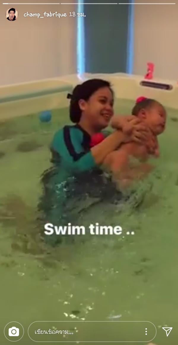 เจนี่ เจนิลา ไฮโซแชมป์