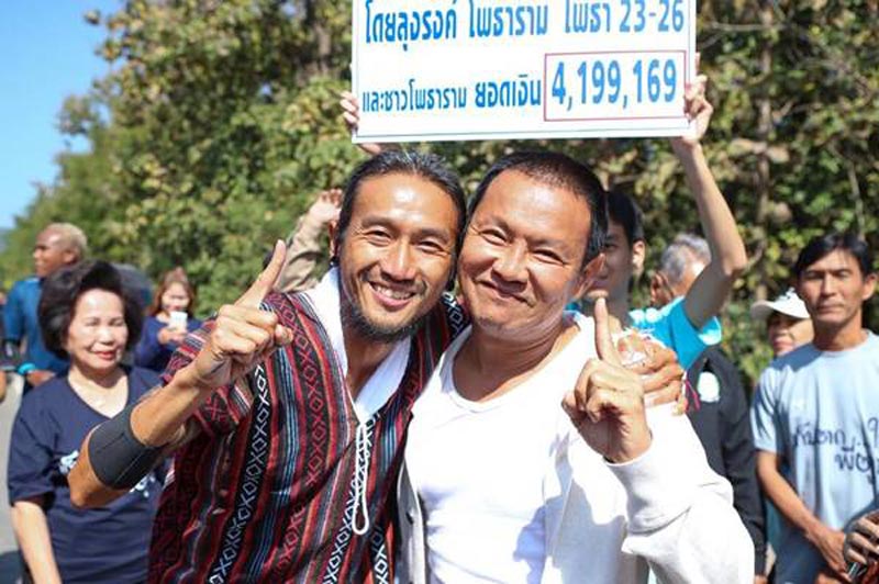 จาตุรงค์ มกจ๊ก