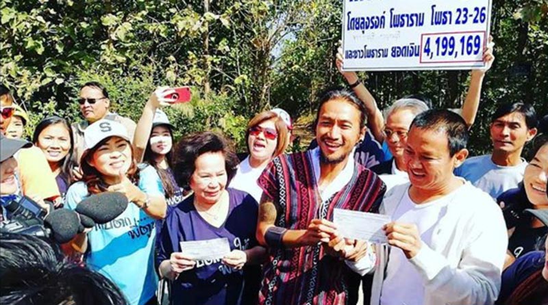 จาตุรงค์ มกจ๊ก