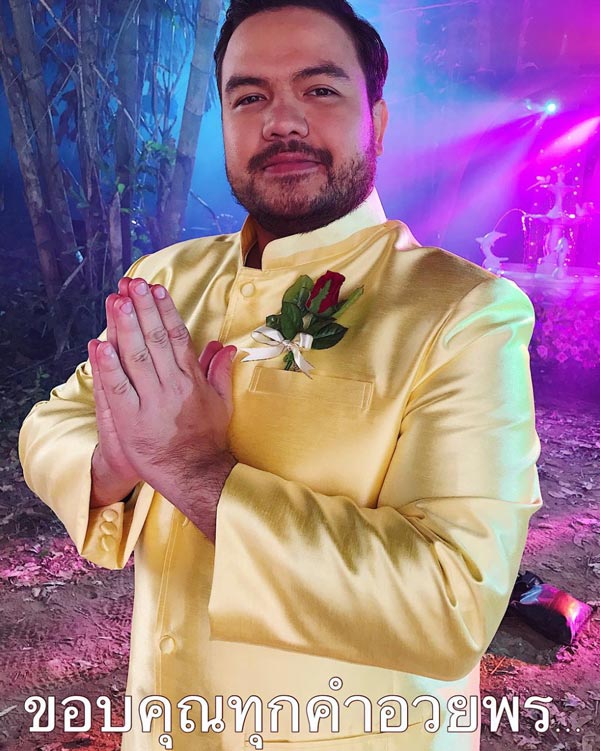 โอ๊ต ปราโมทย์