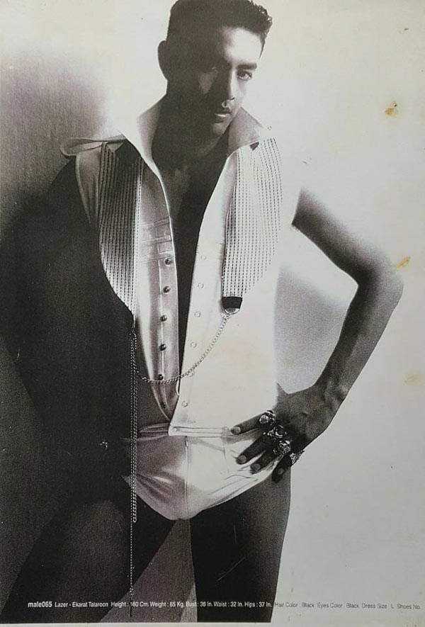 อุ๊บ วิริยะ เผยถึง เลเซอร์ เอกรัตน์