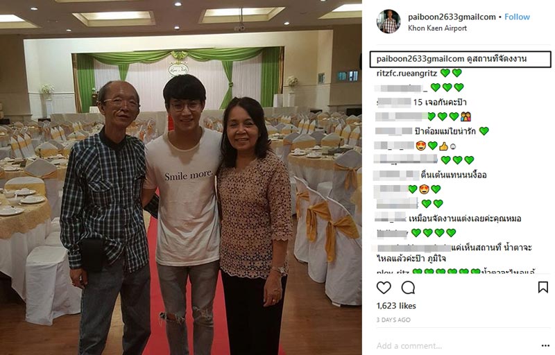 ริท เดอะสตาร์ รับปริญญา