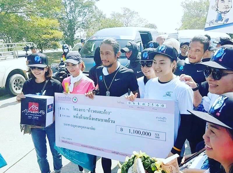 ตั๊ก บงกช