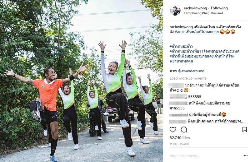 ตูน บอดี้สแลม