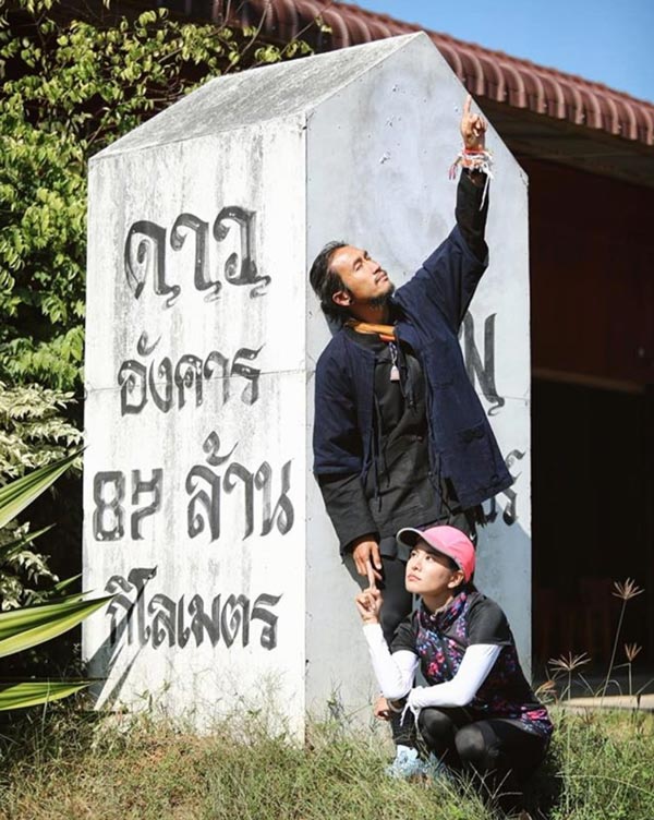 ตูน ก้อย