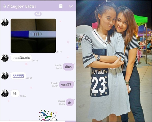 แมงปอ ชลธิชา ท้อง