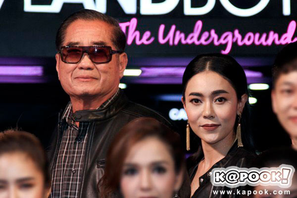 ยุวเรต ศรุตานนท์ สันต์ ศรุตานนท์