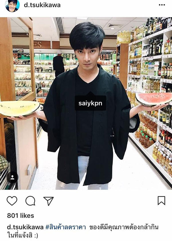 ไดสุเกะ สุกีคาว่า