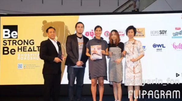 สเตฟาน น้ำฝน กุลณัฐ