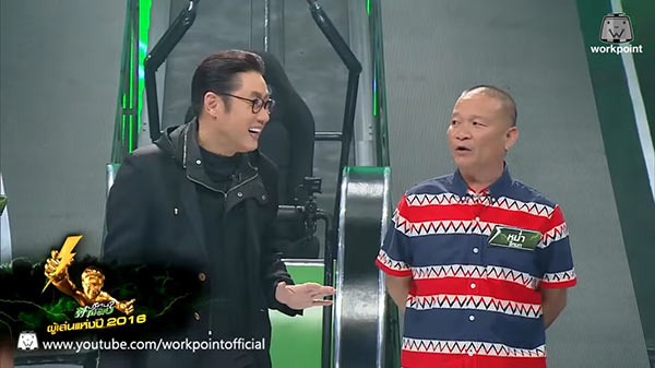 หม่ำ จ๊กมก