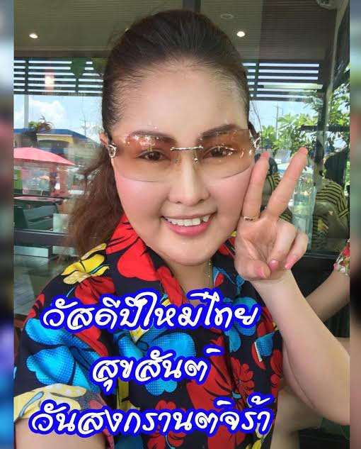 หญิงลี ศรีจุมพล