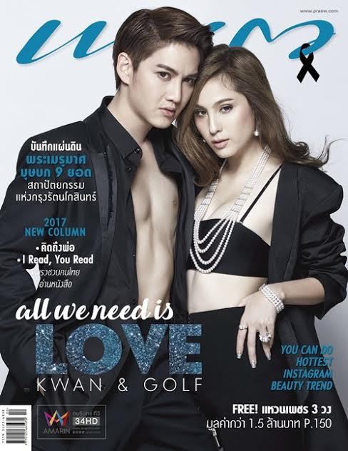 กอล์ฟ ขวัญ 