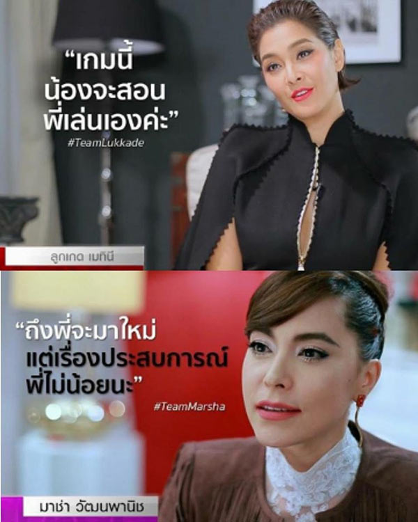 The Face Thailand Season 3