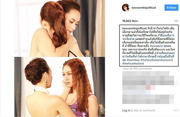 บี น้ำทิพย์ The Face Thailand Season 3