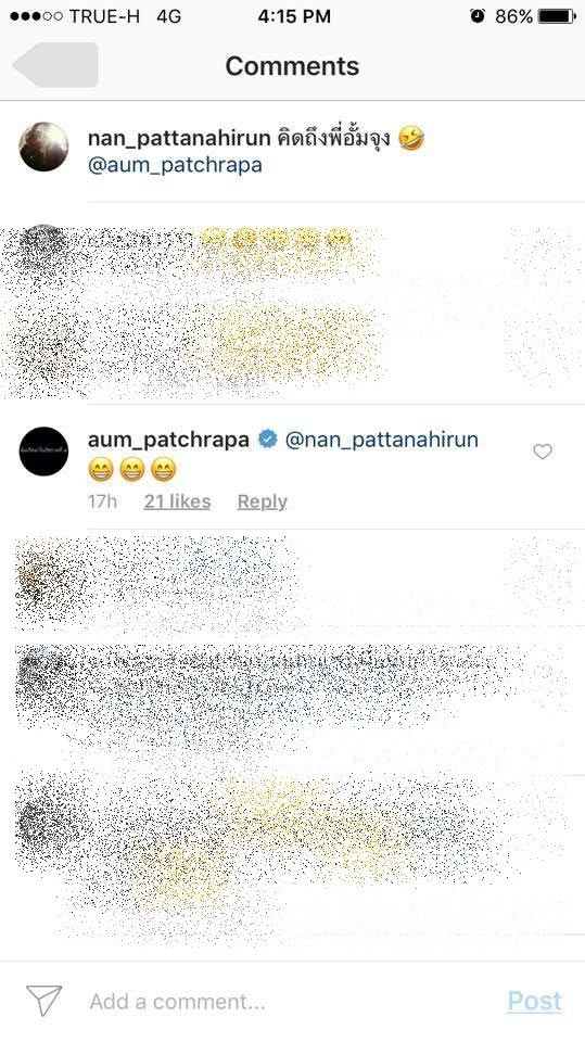 อั้ม พัชราภา