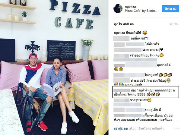 เง็ก กัลยา ลูกชาย 