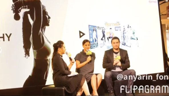 สเตฟาน น้ำฝน กุลณัฐ