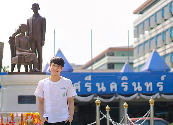 ริท เดอะสตาร์