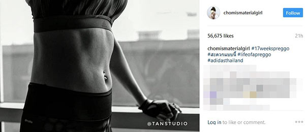 ชมพู่ อารยา