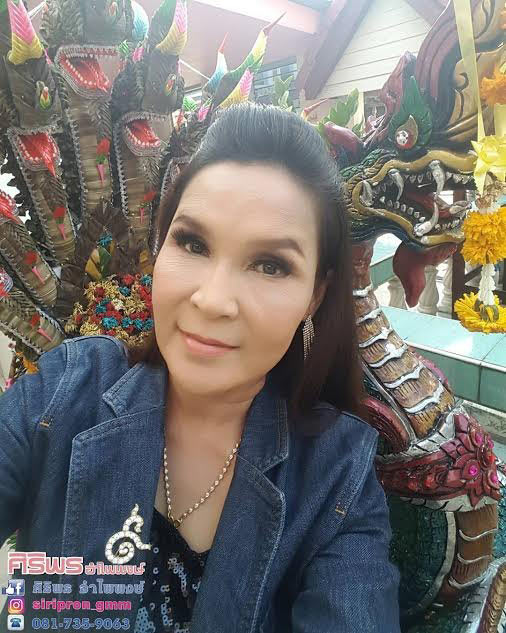 ศิริพร อำไพพงษ์