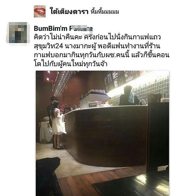 ทับทิม มัลลิกา