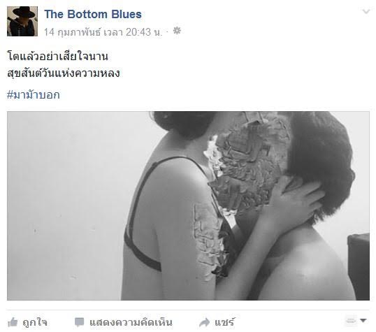 แอมมี่ The Bottom Blues